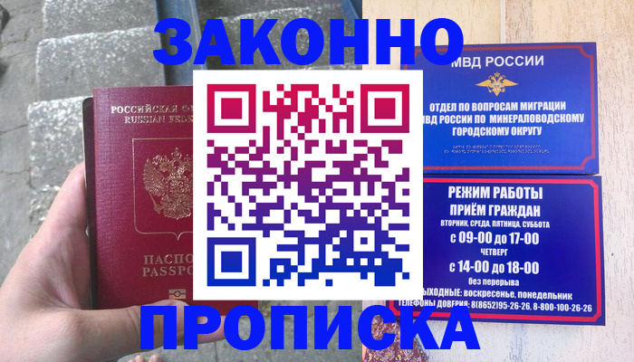 регистрация для дет. сада в Рузаевке